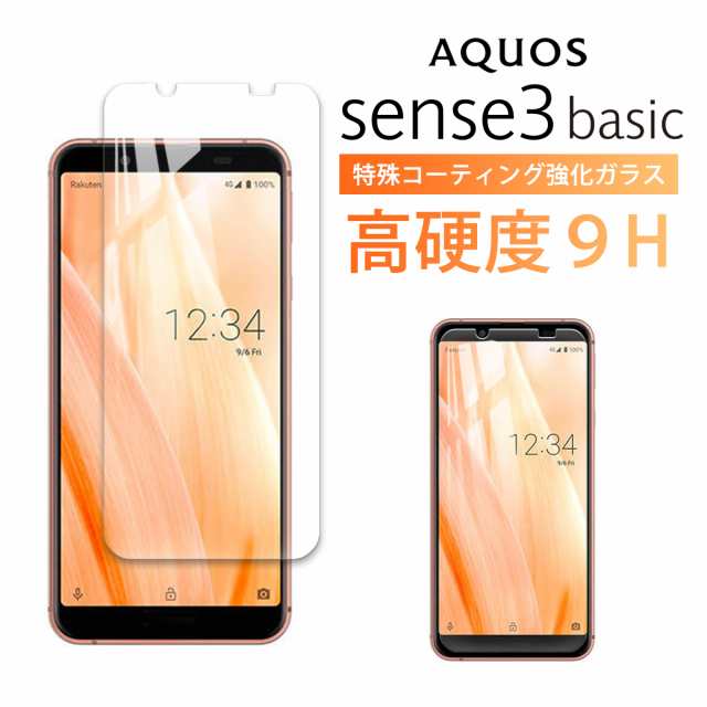 Aquos Sense 3 Basic ガラス フィルム 液晶 画面 保護 2 5d Au Shv48 Softbank アクオス スマホ Simフリー 保護フィルム クリア Povoの通販はau Pay マーケット My Way Smart Au Pay マーケット店