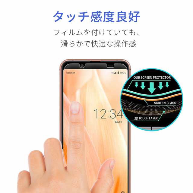 Aquos Sense 3 Basic ガラス フィルム 液晶 画面 保護 2 5d Au Shv48 Softbank アクオス スマホ Simフリー 保護フィルム クリア Povoの通販はau Pay マーケット My Way Smart Au Pay マーケット店