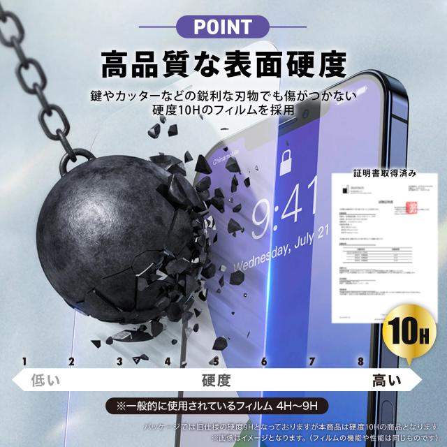 arrows We2 ガラスフィルム ガラス アローズ docomo F-52E UQmobile au