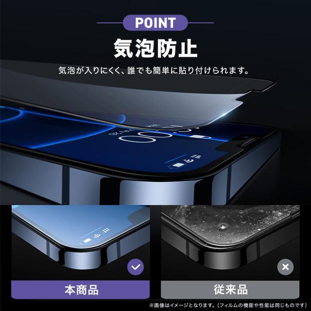 手帳ケース付フィルム貼済　AQUOS sense3 SH-M12 SIMフリー 手帳ケース付フィルム貼済 AQUOS sense3 SH-M12 SIMフリー