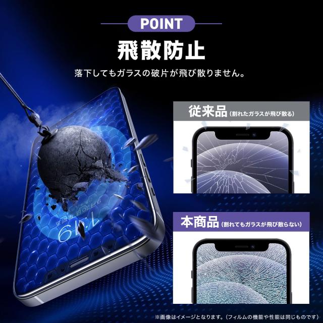 Google Pixel 8a 本体 クリアケース・ガラスフィルム貼付 画面割れ Google Pixel 8a ガラスフィルム 全面保護 高光沢 高透明 クリア 角