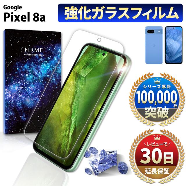 【新品未使用】Google Pixel3 simロック解除済　ガラスフィルム付 Google Pixel - Google Pixel3 Android14 64GB SIMロック解除済