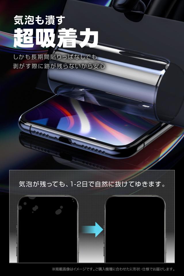 OPPO Reno5 A フィルム スマホ 全面 保護 ケースに干渉しない 割れない