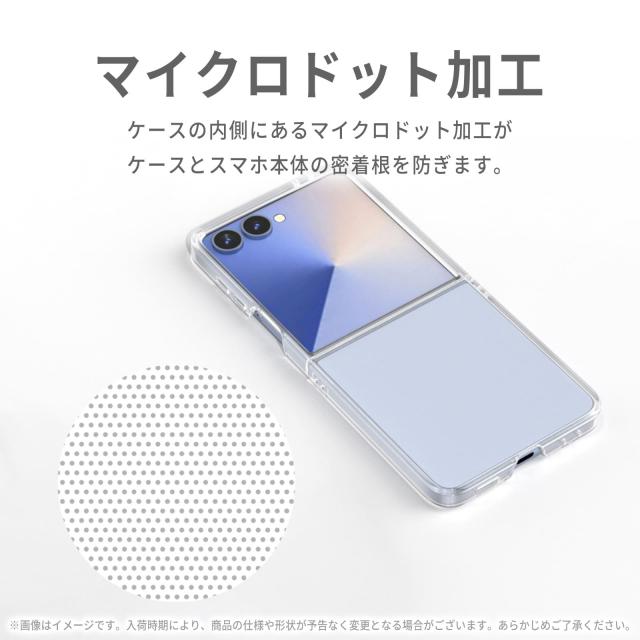 Galaxy Z Flip 7 クリアケース 透明ケース 耐衝撃 衝撃吸収