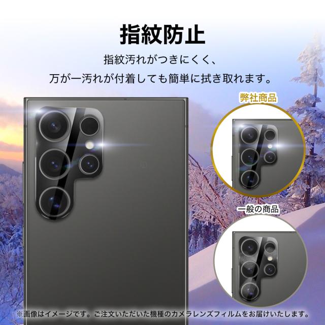 Galaxy S25 Ultra カメラ 保護 カバー Galaxy S25 カメラ ガラス