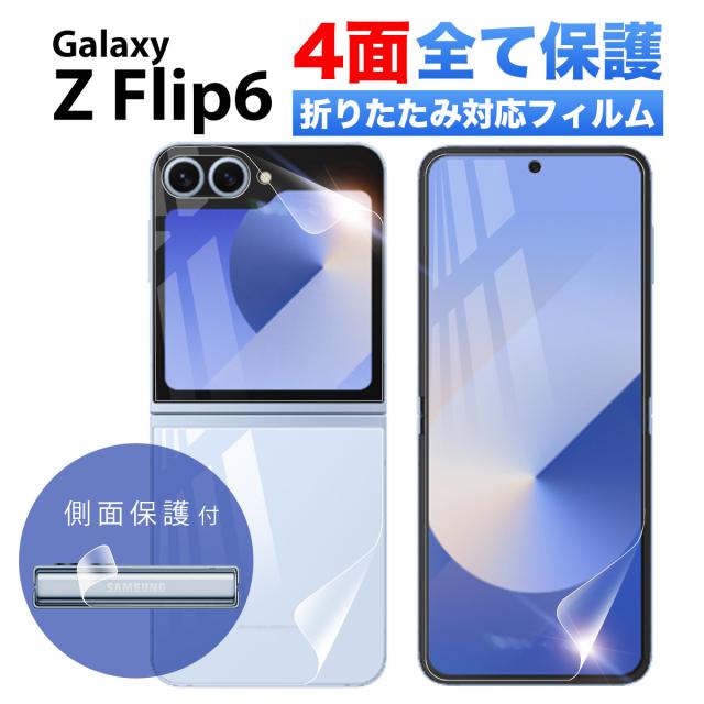 美品 docomo Galaxy S22 SIMフリー フィルム+ケース付き ムスビー｜【モバイルBOX】美品 SIMフリー docomo Galaxy S22 SC