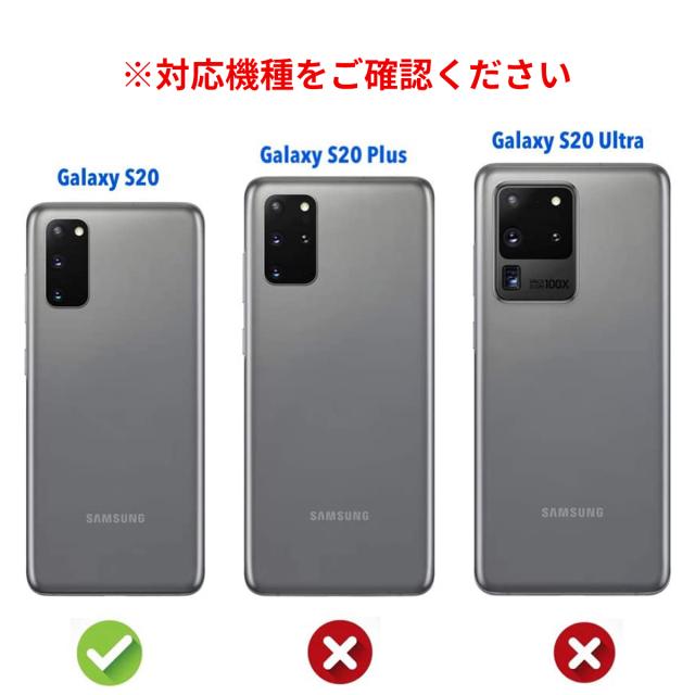 Galaxy S20 5G クリアケース ギャラクシー スマホ ケース docomo SC