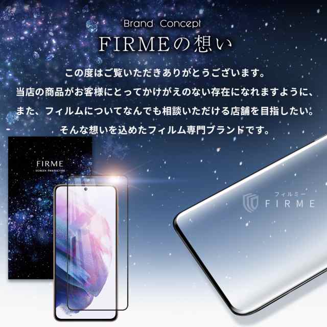 とりあえず保護したい!初めてセット】Galaxy S24 Ultra ガラス とりあえず保護したい!初めてセット】Galaxy S24 Ultra ガラス