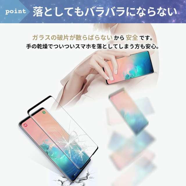 とりあえず保護したい!初めてセット】Galaxy S24 Ultra ガラス とりあえず保護したい!初めてセット】Galaxy S24 Ultra ガラス