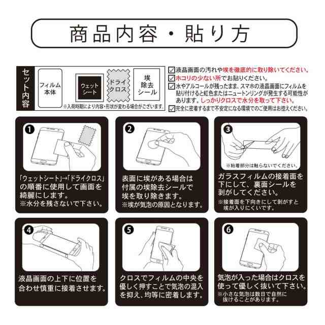 Google Pixel 4 ガラス フィルム SIMフリー 5.7インチ 指紋 防止 傷防止 液晶 画面 保護 滑らか 2.5D GLASS  感度良好 耐衝撃 9H 強化 黒クーポン対象の通販はau PAY マーケット - MY WAY SMART au PAY マーケット店 | au