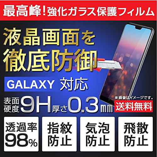 Docomo Galaxy S8 SC-02J 黒 ケース、フィルム付きスマートフォン本体