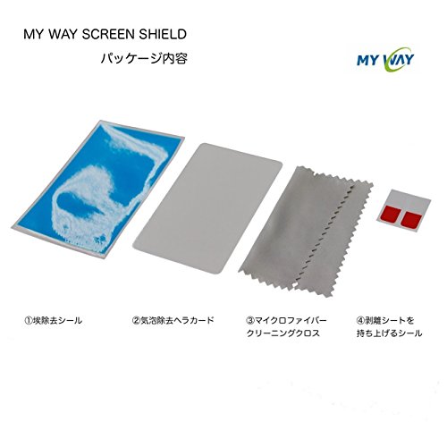 ニンテンドー3ds フィルム 上下 両面 2枚 セット Nintendo 3 Ds 画面 保護 任天堂 テレビゲーム タッチペン 対応 シート 3ds 本体を守る の通販はau Pay マーケット 三太郎セールクーポンあり My Way Smart Au Pay マーケット店