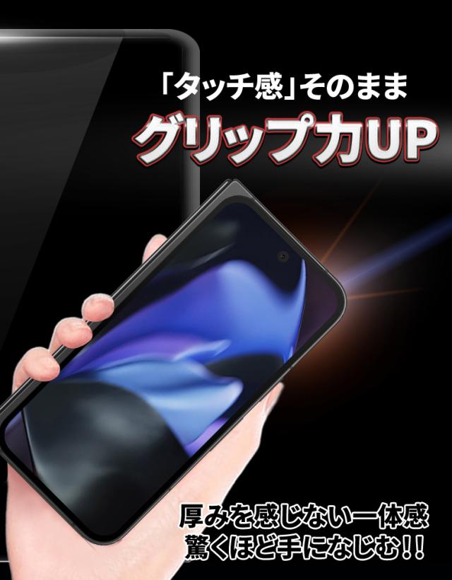 Google Pixel 9 Pro Fold フィルム Pixel9ProFold フィルム 保護