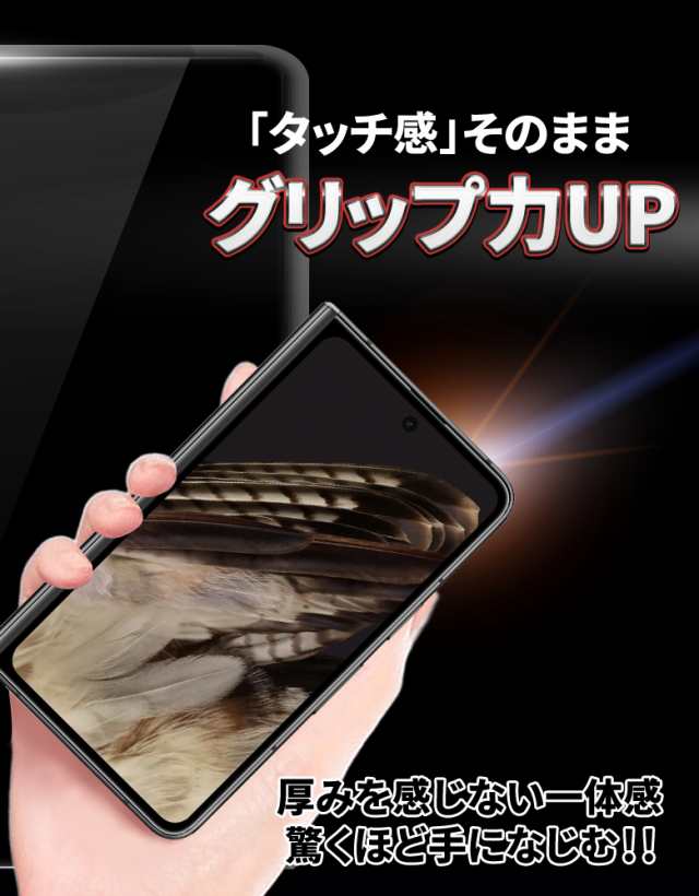 Google Pixel Fold フィルム グーグル ピクセル フォールド Google Pixel Fold フィルム グーグル ピクセル フォールド