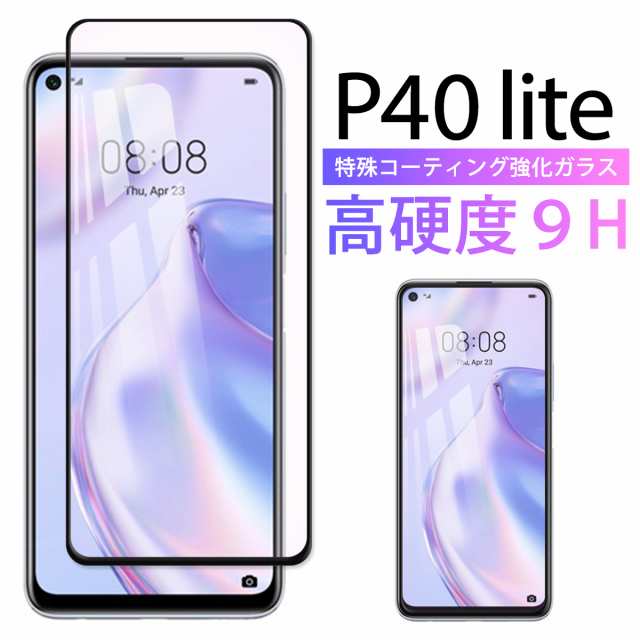 P40Lite 5G