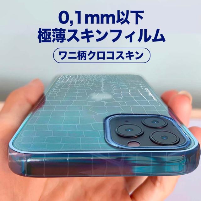 Apple iPhone 8 ブラック (ケース付き) 画面ひび割れ iPhone 割れない リペア フィルム 傷やひび割れの修理に 手や肌を守る