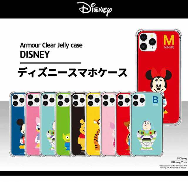 Disney Iphone11 Iphonese ディズニー クリアケース アイフォン スマホケース ミッキー ミニー ドナルド デイジー プーさんの通販はau Pay マーケット My Way Smart