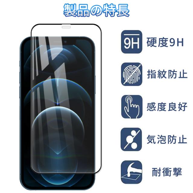 iPhone12pro 512GB 交換ガラスフィルム付き Amazon | NIMASO ガラスフィルム iPhone12 / iPhone12Pro 用