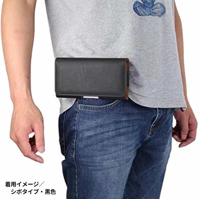 スマホ ケース ベルト ホルダー サイド ポーチ 配達 ワークウェア 作業服 作業着 作業ズボン ワークマン 仕事着 ガーデニングポーチ 農作業  DIY 制服 秋冬 多機種対応 合成皮 革 収納 画面保護 iPhone Galaxy マグネットロック式 ブラックの通販はau PAY マーケット  - MY WAY