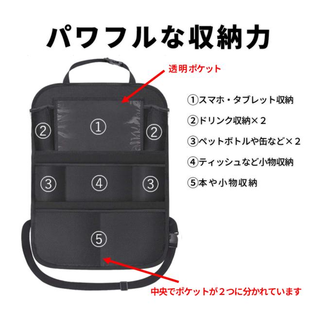 車 収納 ポケット 後部座席 モニター タブレットで 動画が見れる キッズ 赤ちゃん シート蹴り 汚れ防止 バックポケット マルチシートレビの通販はau Pay マーケット My Way Smart Au Pay マーケット店