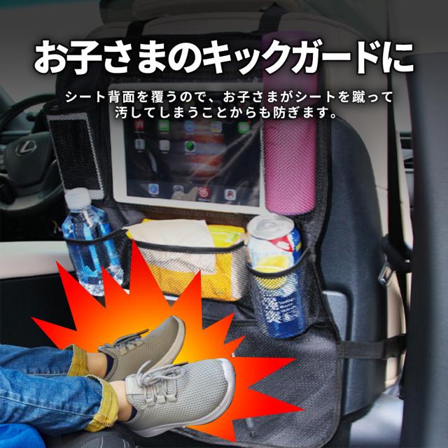 車 収納 ポケット 後部座席 モニター タブレットで 動画が見れる キッズ 赤ちゃん シート蹴り 汚れ防止 バックポケット マルチシートレビの通販はau Pay マーケット My Way Smart Au Pay マーケット店