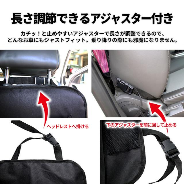 車 収納 ポケット 後部座席 モニター タブレットで 動画が見れる キッズ 赤ちゃん シート蹴り 汚れ防止 バックポケット マルチシートレビの通販はau Pay マーケット My Way Smart Au Pay マーケット店