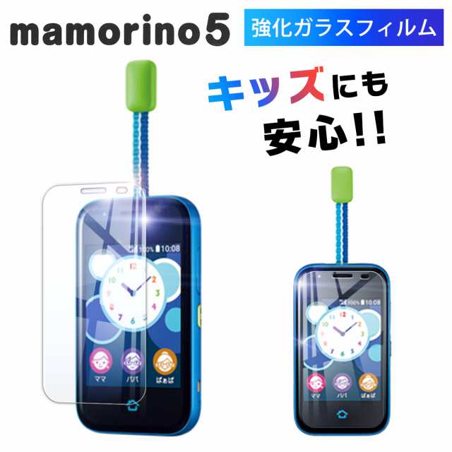 Mamorino 5 マモリーノ ガラスフィルム 全面吸着 2 5d ガラス 保護 フィルム スマホ 保護フィルム Simフリー 液晶 画面 指紋 割れ 防止の通販はau Pay マーケット My Way Smart