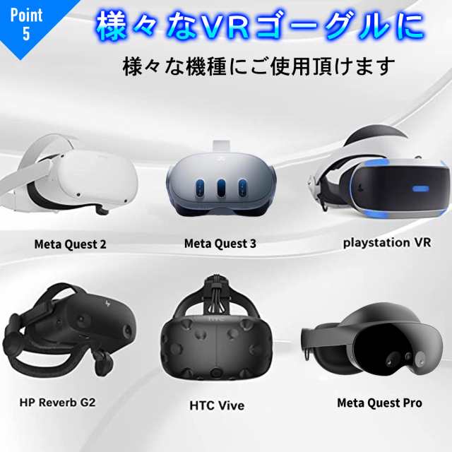 Meta Quest Oculus Quest メタ クエスト オキュラス クエスト 1 2 カバー oq1 2 汗 布 汚れ 皮脂 保護 VR  ゴーグル 埃 防止 アクセサリ｜au PAY マーケット