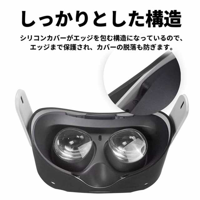 Meta Quest Oculus Quest 1 2 オキュラス メタ クエスト VR