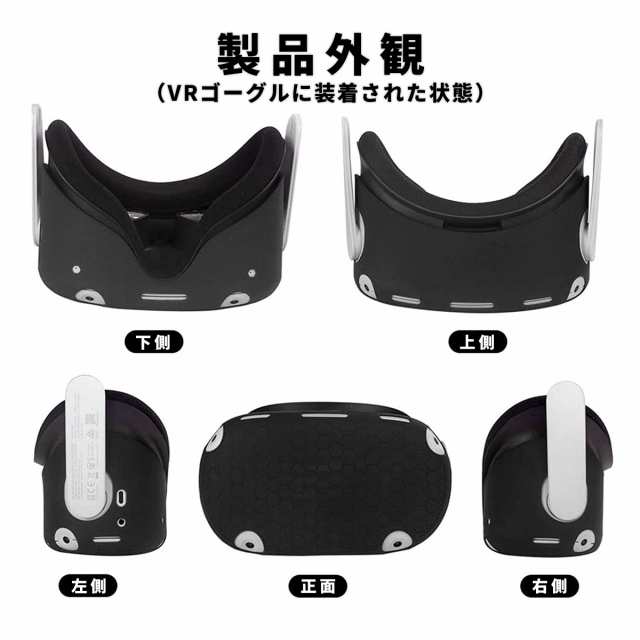 Meta Quest Oculus Quest 1 2 オキュラス メタ クエスト VR