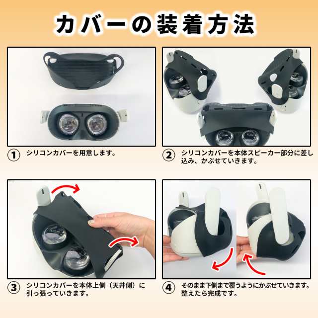 Meta Quest Oculus Quest 1 2 オキュラス メタ クエスト VR
