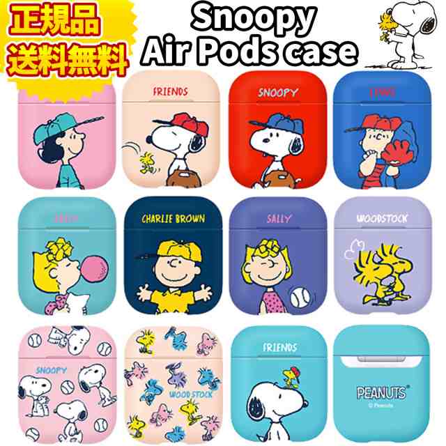 555円offクーポン配布中 エアポッズ ケース Airpods Pro キャラクター Snoopy スヌーピー グッズ エアポッズプロ 第一世代 第二世代 の通販はau Pay マーケット 555円クーポン配布中 My Way Smart Au Pay マーケット店