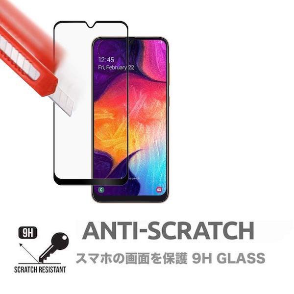 555円offクーポン配布中 Galaxy A30 ガラス フィルム Au Scv43 J Com Mobile Simフリー スマホ 3d 全面 吸着 気泡ゼロ ガラスフィルムの通販はau Pay マーケット 555円クーポン配布中 My Way Smart Au Pay マーケット店