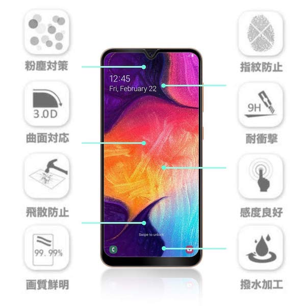 GALAXY A30 ガラス フィルム au SCV43 J:COM MOBILE SIMフリー スマホ