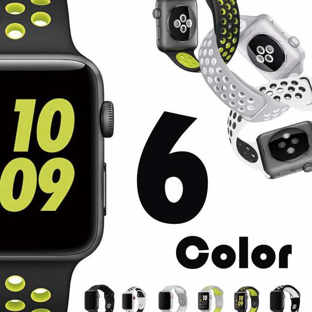 Apple Watch Series5 バンド スポーツに最適 ホールデザイン Series1 Series2 Series3 Series4 Band Gpsモデル 含む 全シリーズ 対応の通販はau Pay マーケット My Way Smart
