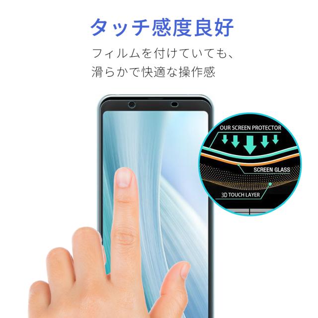 Aquos Sense 3 Plus ガラス フィルム 全面 液晶 画面 保護 2 5d Sense3 Au Shv46 楽天モバイル Softbank 901sh アクオス Simフリーの通販はau Pay マーケット My Way Smart