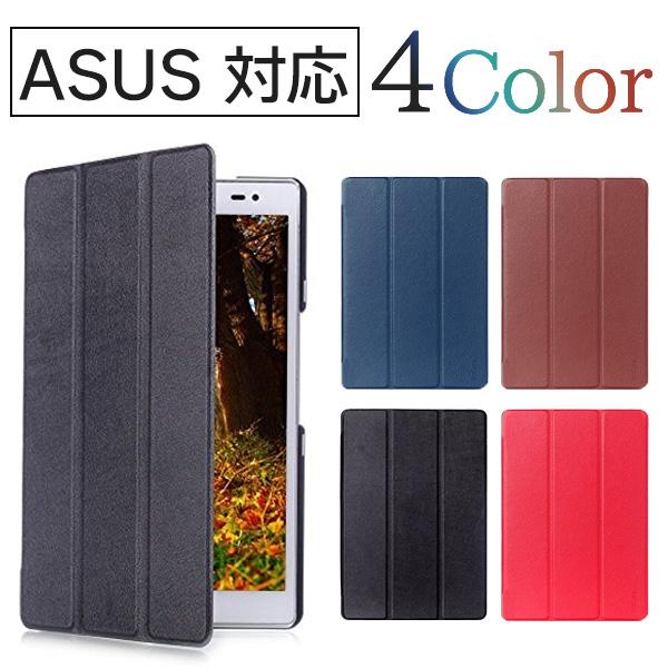Asus Zenpad Z300c Z380c Z370c Z500m ケース スタンド Pc ハード カバー 7インチ 10インチ タブレット エイスース ゼンパッド Simフリーの通販はau Pay マーケット My Way Smart