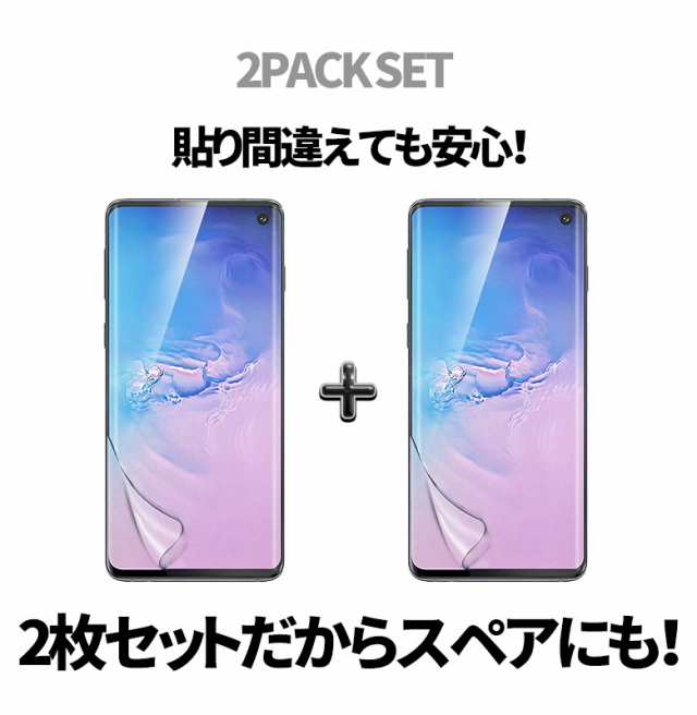 Galaxy S20 Ultra フィルム au SCG03 Simフリー ウルトラ 対応 曲面 対策 TPU フィルム 全面 吸着 耐衝撃 手帳型 ケースに干渉しないクーの通販はau PAY マーケット - MY WAY SMART au PAY マーケット店 | au PAY  マーケット－通販サイト