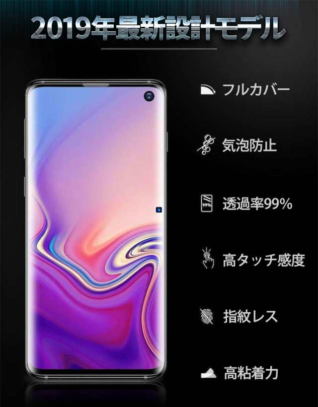 Huawei スマホ フィルム 指紋認証 対応 全面 吸着 割れない 剥がれない Mate Pro ファーウェイ スマホ 画面保護 Tpu クリア ２setの通販はau Pay マーケット 還元祭最大26 Off My Way Smart Au Pay マーケット店