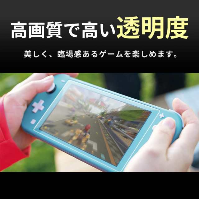 Nintendo Switch lite 画面 保護 任天堂 フィルム ニンテンドー