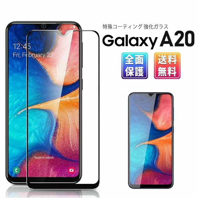 Galaxy A20 ガラス フィルム 全面吸着 2.5D sc02m docomo SC-02M au ...
