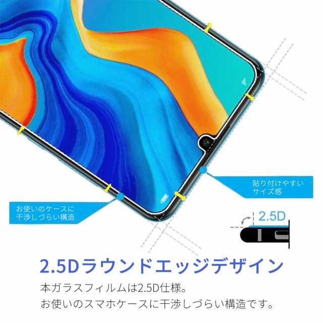 HUAWEI P30 lite SIMフリー　スマホカバー　フィルム付