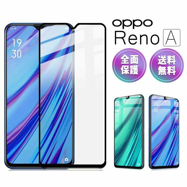 Oppo Reno A ガラス フィルム 楽天モバイル Lineモバイル Simフリー スマホ 2 5d 全面 吸着 気泡ゼロ オッポ Simフリー 液晶 画面 指紋の通販はau Pay マーケット My Way Smart