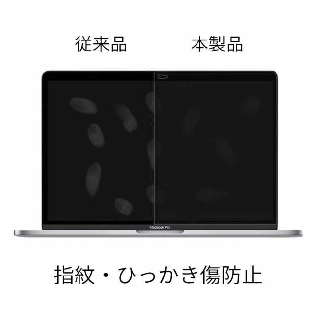 Apple MacBook 12インチ Retina フィルム 画面 保護 [ macbook12 新しい マックブック 12inch ノートPC  12型 Retina ディスプレイ 対応 ]クーポン対象クーポン対象｜au PAY マーケット