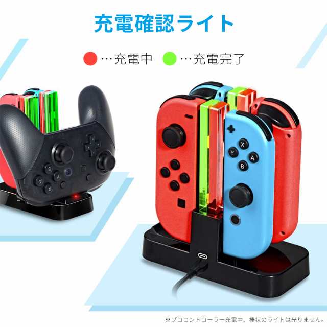 Nintendo Switch スイッチ 4台同時充電 ジョイコン プロコン 充電スタンド Joy Con コントローラー 充電 充電器 任天堂 ニンテンドー の通販はau Pay マーケット My Way Smart