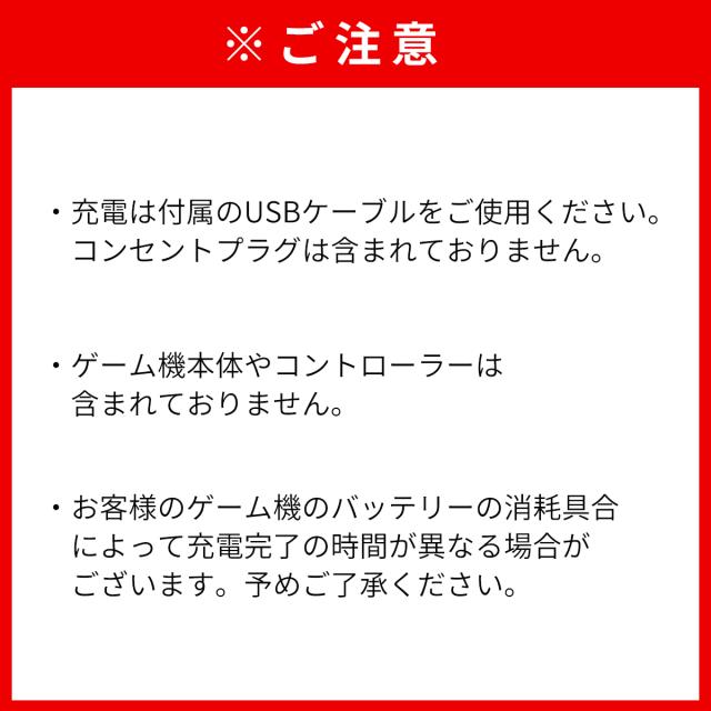 Nintendo Switch - 任天堂　スイッチ　4台 Nintendo Switch スイッチ 4台同時充電 ジョイコン プロコン