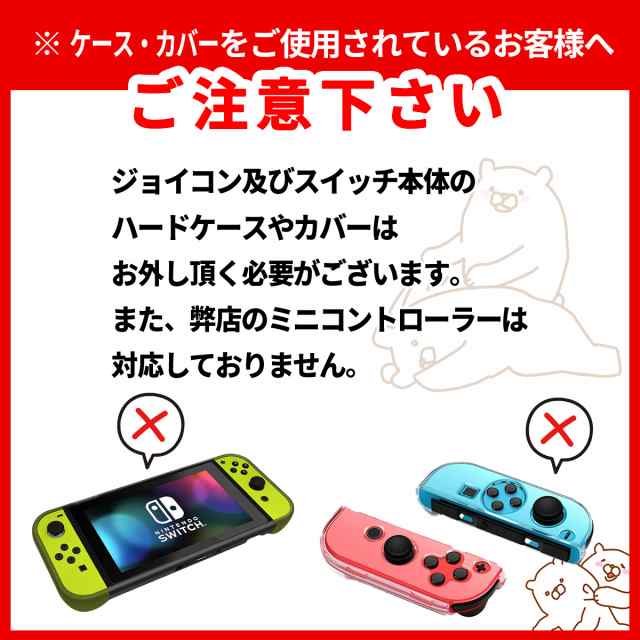 Nintendo Switch スイッチ 4台同時充電 ジョイコン プロコン 充電