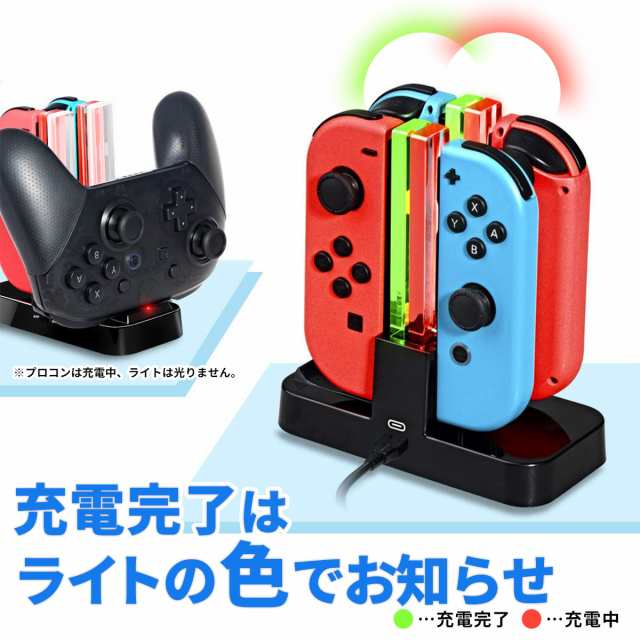 楽天ランキング1位】 ジョイコン 充電スタンド Nintendo コントローラー ニンテンドー 4台同時 充電ホルダー LED