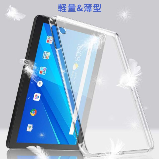 Lenovo Tab M10 クリアケース 10.1型 TPU ケース カバー レノボ