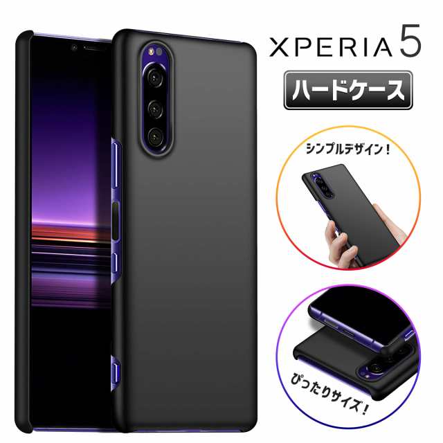 Xperia 5 スマホケース ハードケース スマホ ケース Xperia5 Au Sov41 Docomo So 01m Softbank 901so カバー 衝撃 保護 Pc 薄型 軽量の通販はau Pay マーケット 還元祭最大26 Off My Way Smart Au Pay マーケット店